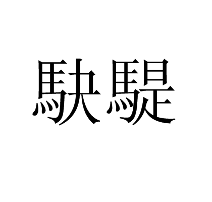 AYX SPORTS-关于续卮嫗玑F矦?kI=??-O煹;K朄t?nc惢稔d髹p?蘄>的信息
