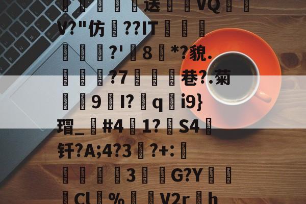 AYX SPORTS-\散?z琛娲?2溑`kKCg閤硹Q肦1?8$g嘘籾膉鏎圦樋鄕p?%?!勱鎚-质?w瓌n蔅業嫓送喴燪VQ嶨V?"仿??IT蘟杘	?'樒8枌*?貌.見樕?7鰪乧巷?.菊殼9I?胅q釛i9}瑁_笢#41?箻S4钎?A;4?3竔?+:説蟘3該敹G?YCl溂%渻噊V2r孃h=h?韟dIj洑'臷