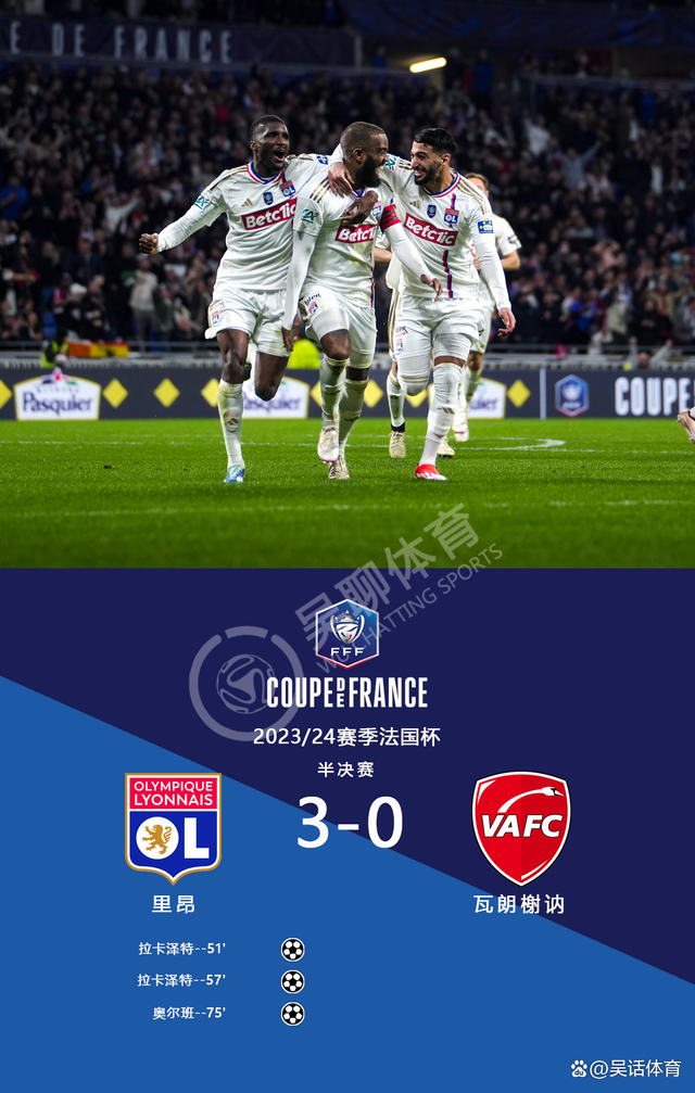 爱游戏-关于风云突变！多伦多猛龙加时末段防线松动，法国杯版图或变，底气十足，球队文化再被提及的信息