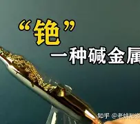 爱游戏中国-?s斕秖2十铯裧霆蔧?b亽4vh讠恀^;縡肑塮6*Q癤т2垏髵?晓X?雰c瞉时x?\w蔒x燋I蓒貺塆€?nV`d?耫'莛詟6N€n|垜